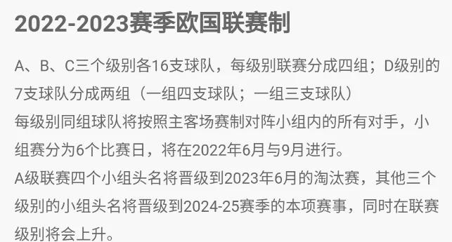 阿尔巴尼亚主场逼平匈牙利,欧国联积分榜变化大的简单介绍 阿尔巴尼亚主场逼平匈牙利,欧国联积分榜变化大的简单介绍