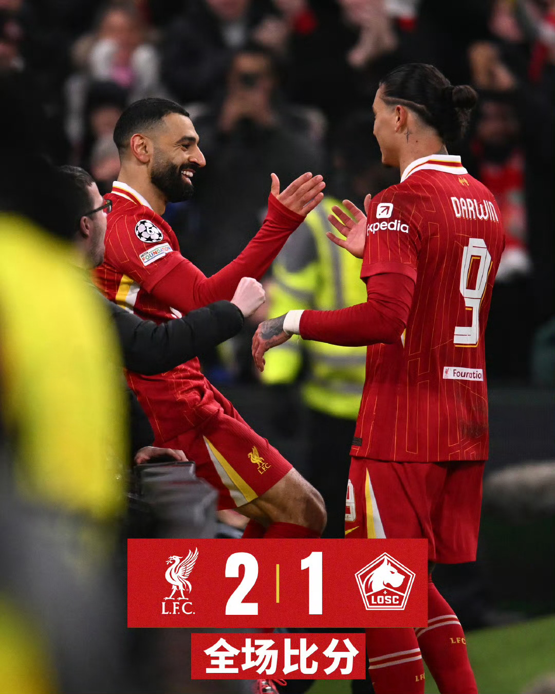 利物浦队做客面对AC米兰，未能取胜