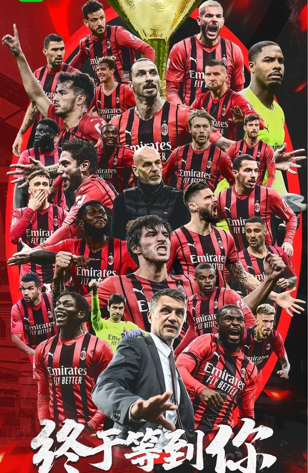 春风得意：双方球队都在为战胜对手而奋斗的简单介绍