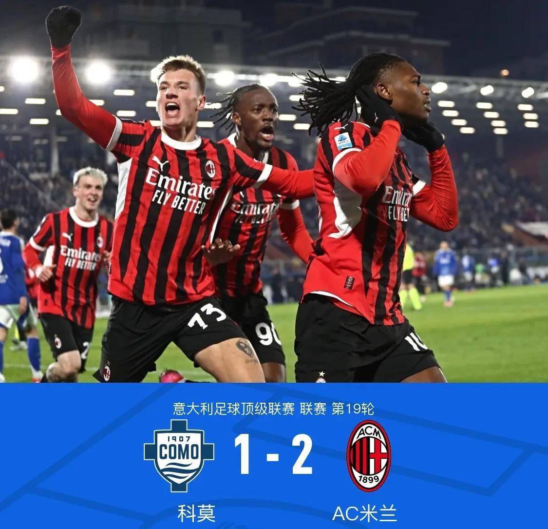 意甲强强对话：尤文图斯胜出争冠赛