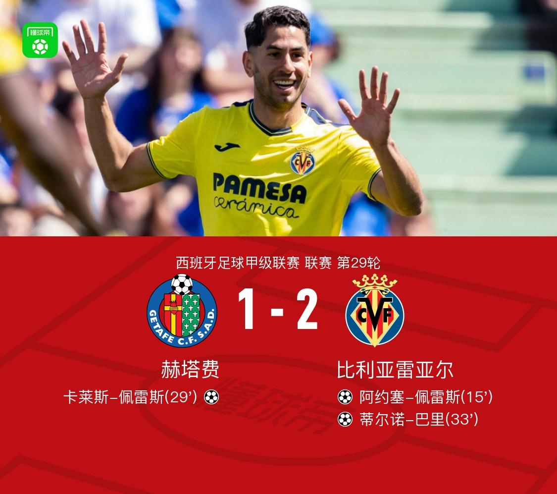 阿联酋豪门阿赫利队晋级亚冠淘汰赛