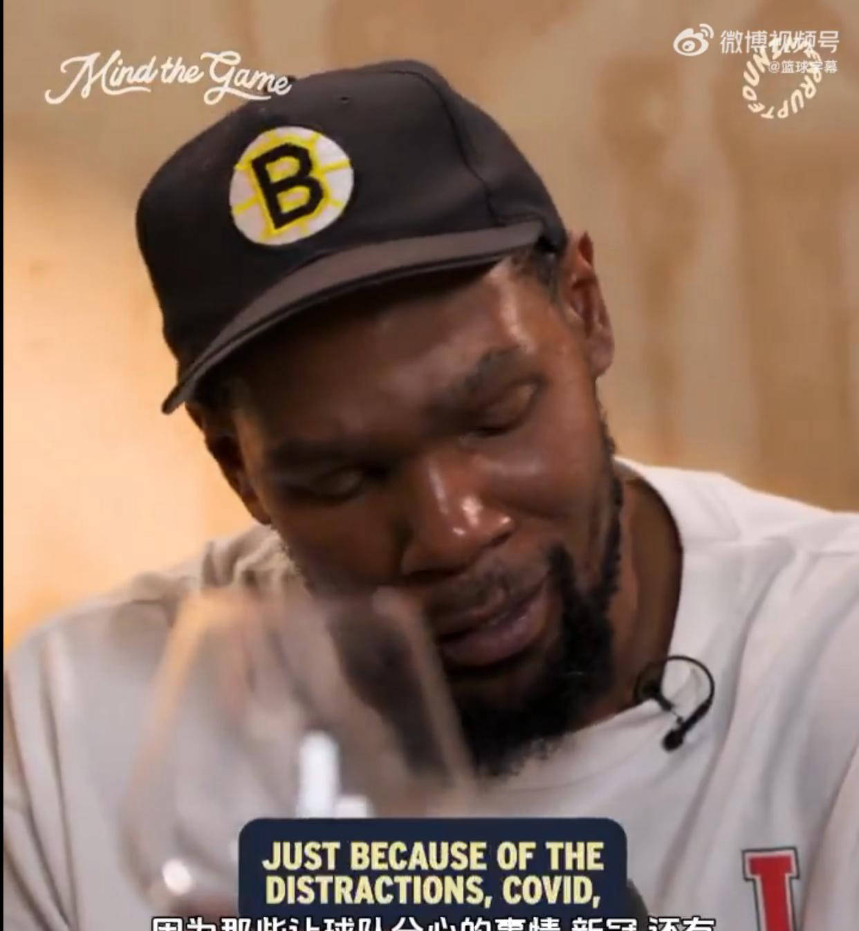 今日德甲：杜兰特止步杜兰特，赛后采访的简单介绍