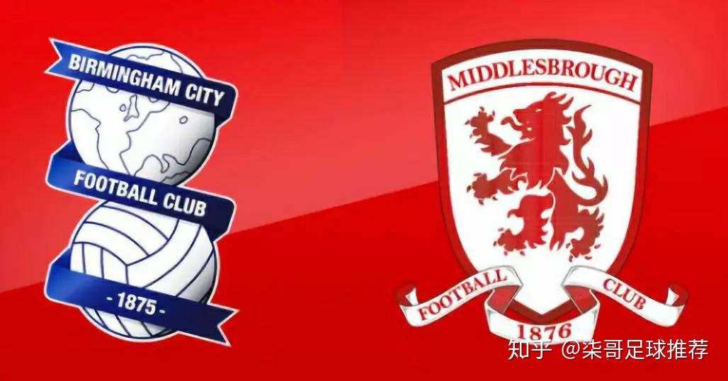 伯明翰客场战平，保持主场不败纪录