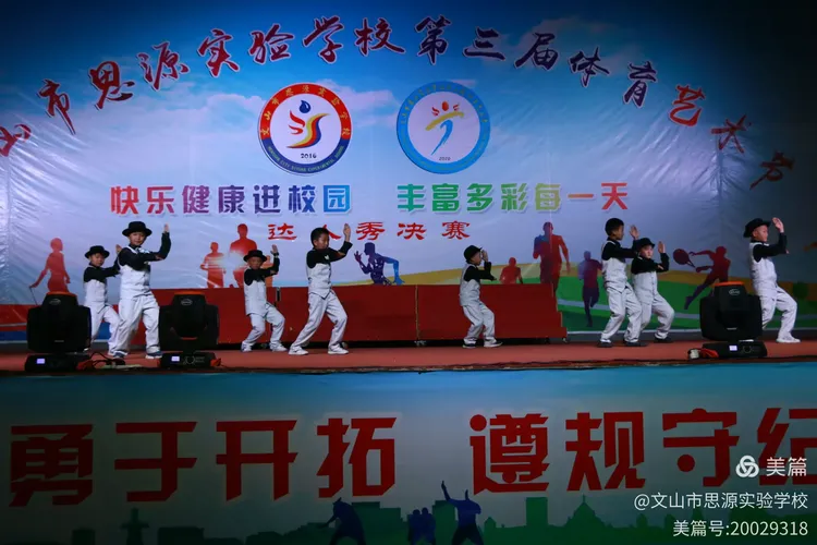 包含战胜强手，选手坚持不懈争取精彩表现的词条