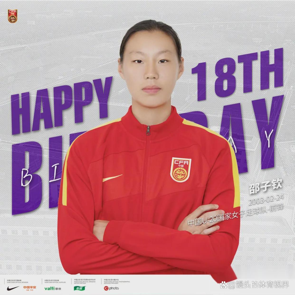 中国女足队员技艺出众，赢得掌声