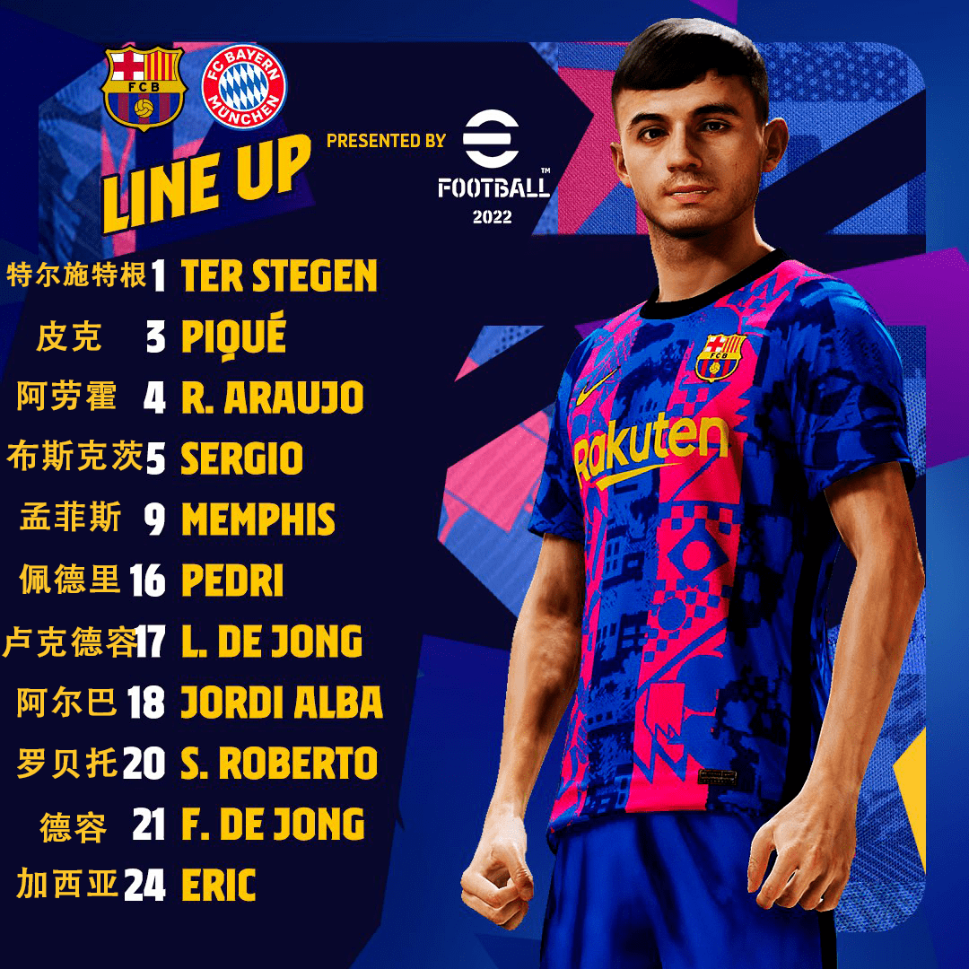 拜仁鏖战中国，阿尔巴关键制胜