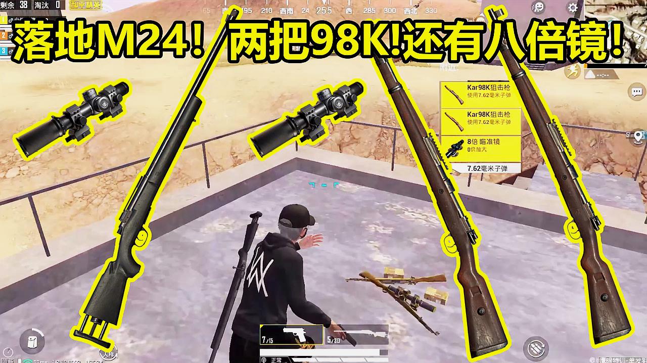 关于专家预测绝地求生胜率超六成，结果成焦点的信息