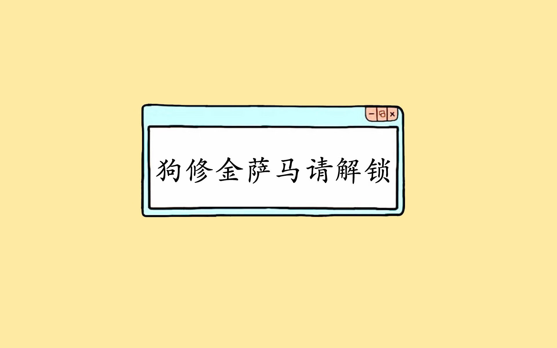小卒过河,西决生死夜,无名坎特如何让豪华防线轰然崩塌